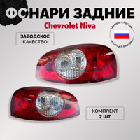 Chevy-Niva • Просмотр темы - Вываливается плафон освещения салона