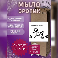 Почему постоянно возбужден член? | Клиника оперативной урологии и андрологии «Андролог03»