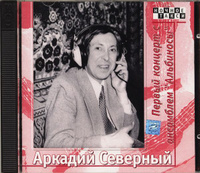 В Госдуме высказались о новом концерте SHAMAN за 15 млн: «Патриотизм за деньги не продается»