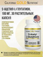 california gold nutrition s acetyl l glutathione Supplement S-acetyl L-glutathione  4 Ways to Detox
