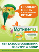 Аузында сперматозоидпен сүйген күйеу