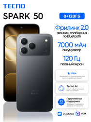 Tecno Смартфон Spark 50 Ростест (EAC) 8/128 ГБ, Nano-SIM, черный Бестселлеры