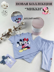 Комплект одежды Микки Маус (DISNEY Mickey Mouse) Новорожденным