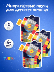 Паучи детские многоразовые, многоразовые паучи для детского питания, 3 штуки