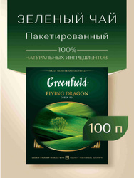 Чай в пакетиках зелёный Greenfield Flying Dragon, 100 шт Пакетированный чай