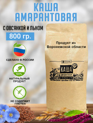 Каша амарантовая без глютена с овсянкой и льном быстрого приготовления Знаковые товары региона