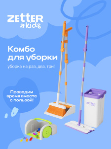 Zetter Kids детский набор для уборки 3 в 1: швабра с отжимом и ведром, совок для сбора игрушек, щетка и совок