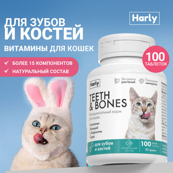 Корнам Таблетки для Кошек – купить в интернет-магазине OZON по низкой цене