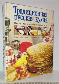 Татьяна малахова рецепты блюд