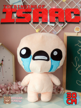 The binding of clearance isaac plush