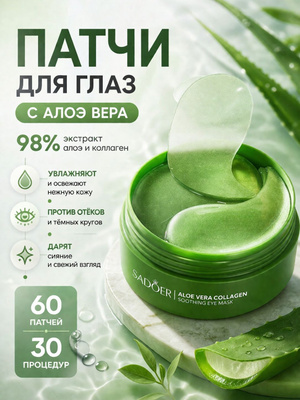 MIRACLE Island Aloe Vera   OZON