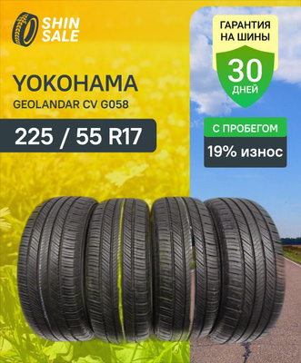 Yokohama 225/55R17 купить на OZON по низкой цене