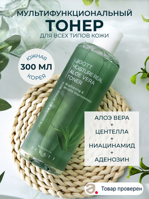 Aloe Barbadensis Leaf Extract   OZON