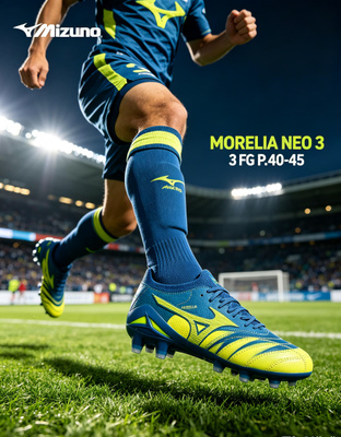 Mizuno Morelia Indoor купить на OZON по низкой цене