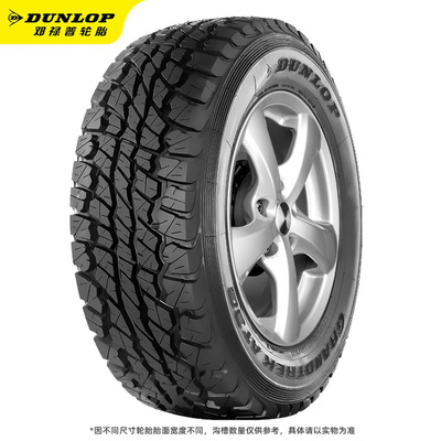 Шины DUNLOP GRANDTREK AT3 купить на OZON по низкой цене