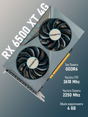 Gigabyte Radeon RX 6600 Eagle купить на OZON по низкой цене