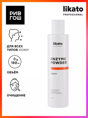 Likato Enzyme Powder Papain купить на OZON по низкой цене