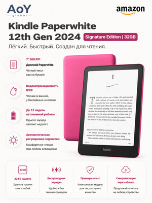 Kindle Paperwhite 5 11TH Gen 32 GB Signature Edition купить на