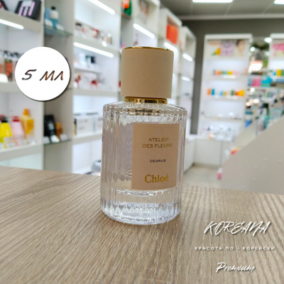 CHLOÉ, L'EAU De Chloé купить на OZON по низкой цене