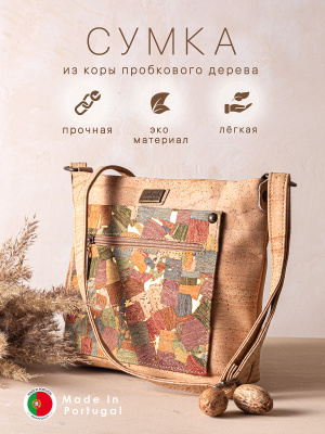 Corkpel купить товары из каталога Corkpel на OZON