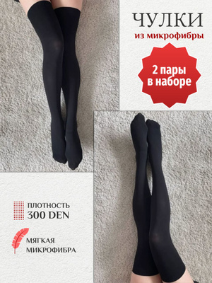 японки в чулках