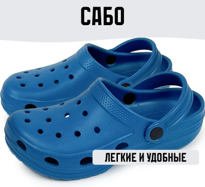 Dexter crocs best sale