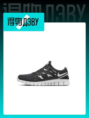 Nike Free Run OZON