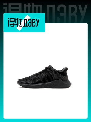 Adidas eqt support 93/17 offerte online on sale