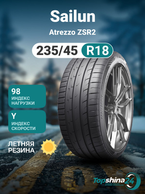 Сайлун 235/45 купить на OZON по низкой цене