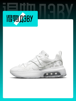 air max viva cena