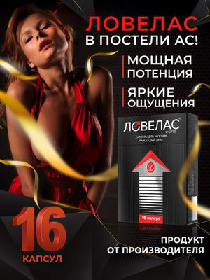 Ретро секс бейнелерін қараңыз