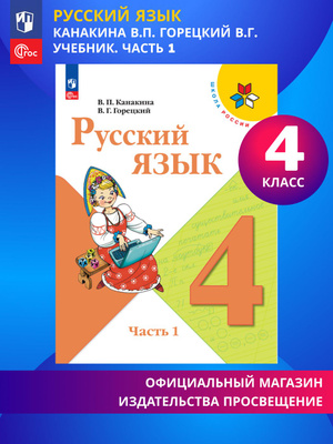 Русский язык учеб本 Русский язык Ладыженская Тростенцова 8 класс учебник б у