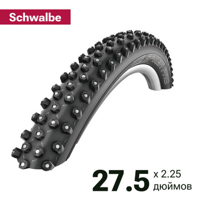 SCHWALBE ICE SPIKER PRO купить на OZON по низкой цене SCHWALBE ICE SPIKER PRO купить на OZON по низкой цене