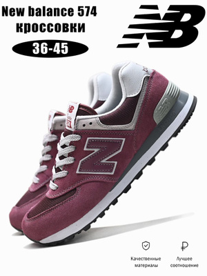nb 547