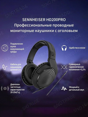 Sennheiser HD 6XX купить на OZON по низкой цене