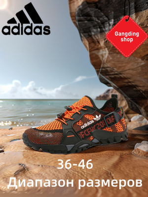 adidas Terrex 335 ?????? ?? OZON ?? ?????? ????