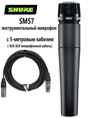 SHURE SM48 купить на OZON по низкой цене