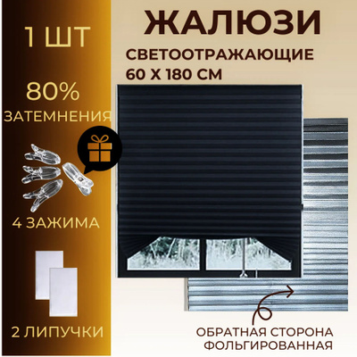Витебсктегі табиғи материалдардан жасалған роликті жалюзи Витебсктегі табиғи материалдардан жасалған роликті жалюзи