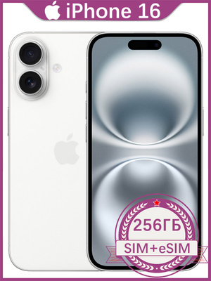 iPhone 11 256 GB White купить на OZON по низкой цене