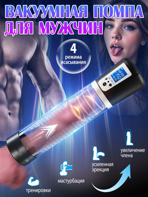 Мини юбкадағы қара нейлон колготкидегі қыз секс