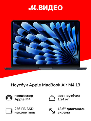 Macbook Air M1 16 256 купить на OZON по низкой цене
