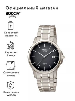 Boccia 3356-02 Orologio Donna Titanio 35mm 10ATM