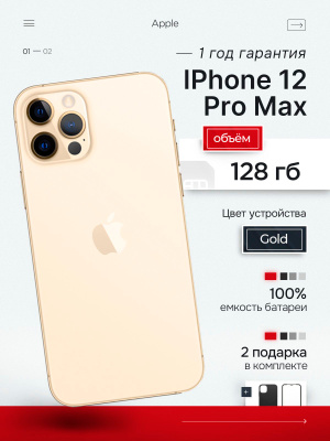 iPhone 14 Pro 128 Gold купить на OZON по низкой цене