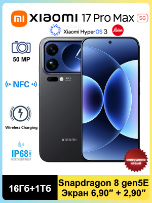 Смартфоны XIAOMI MI MAX 2 купить на OZON по низкой цене