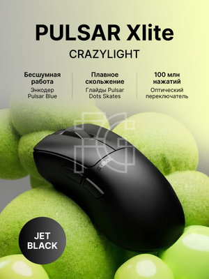 Pulsar Xlite Mini купить на OZON по низкой цене