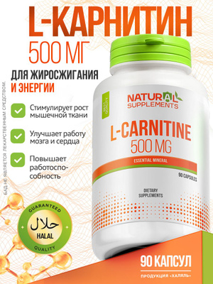 l carnitine powder in portugal OstroVit L-carnitine 210 g - 11,14 EUR - Official store