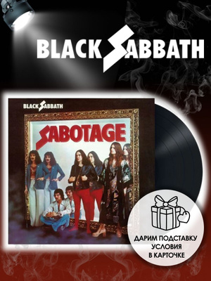 Black Sabbath Sabotage купить на OZON по низкой цене