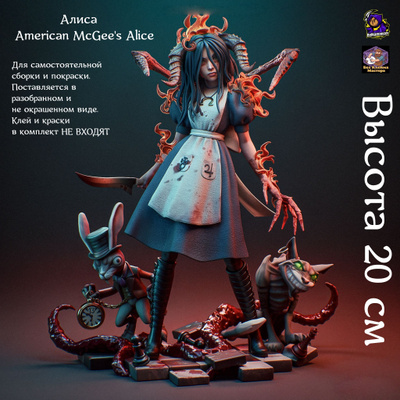 Alice American McGee купить на OZON по низкой цене в Узбекистане