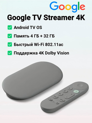 Google Chromecast 4K купить на OZON по низкой цене