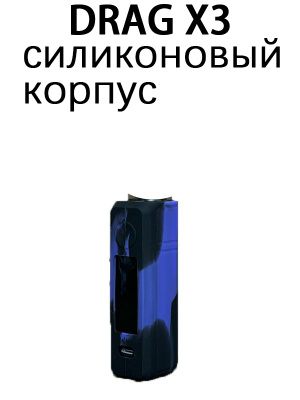 VOOPOO DRAG X PRO 100    OZON